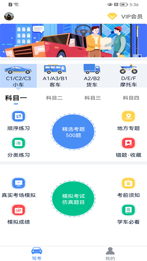 截图1